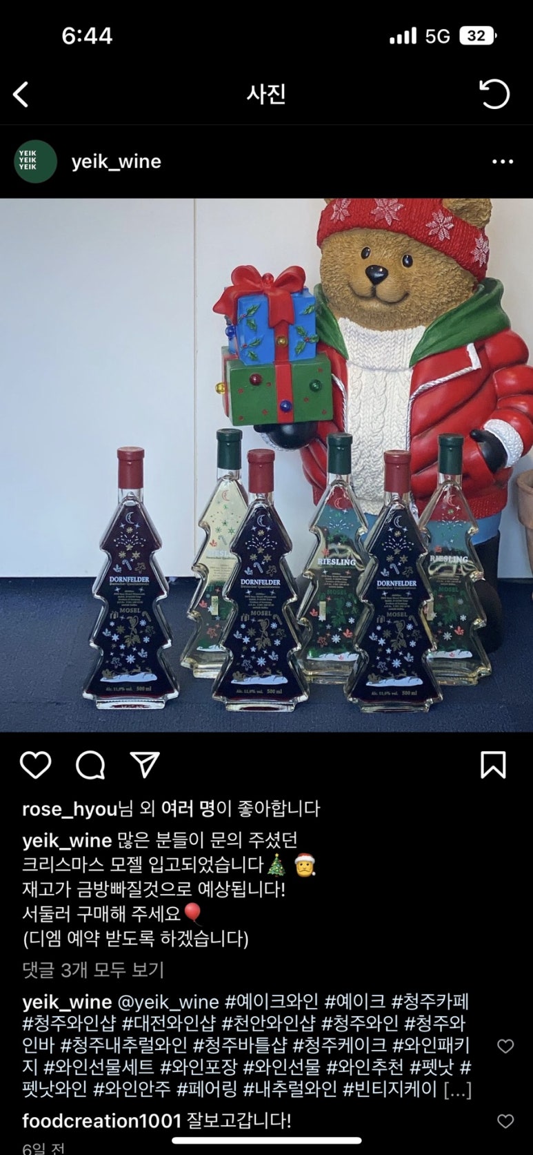 예이크 이미지