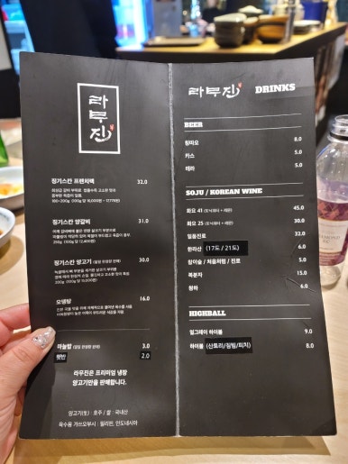 라무진원주기업도시점 이미지