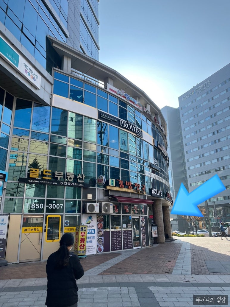 코오롱헤어숍 이미지