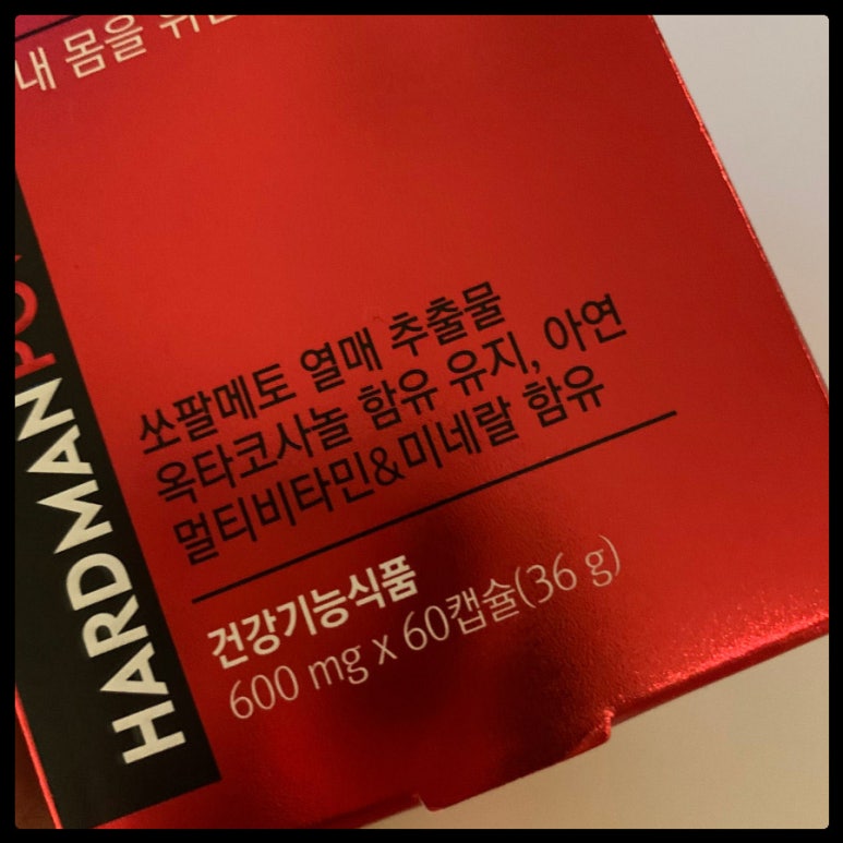 뉴트올로지 이미지