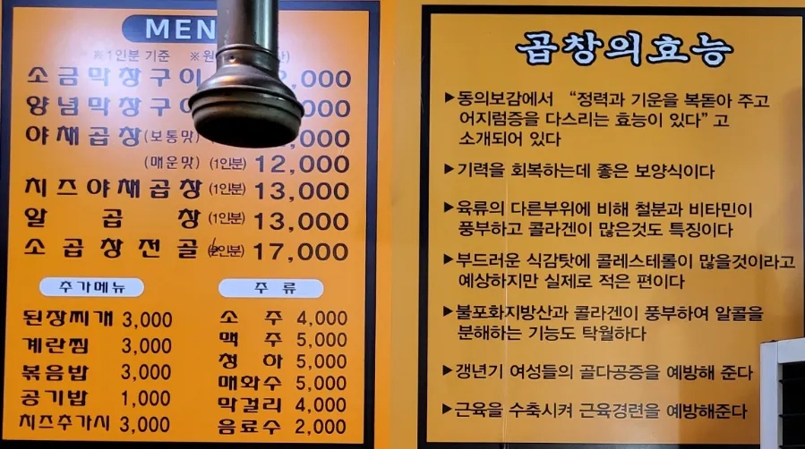경선네 이미지