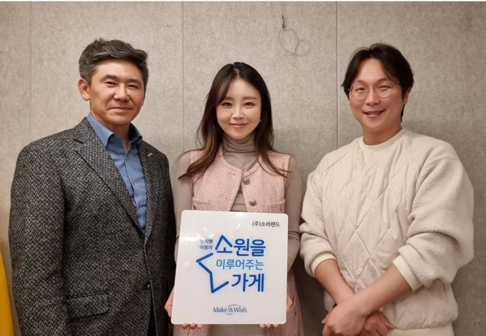 (주)랜드인 이미지
