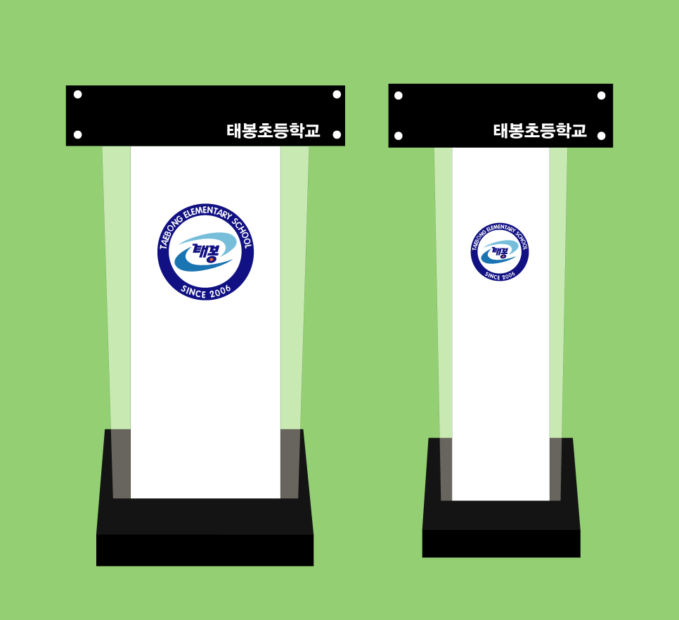 태봉초등학교 이미지