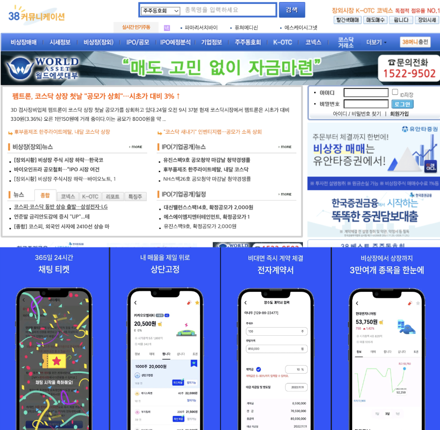 제이커뮤니케이션 이미지