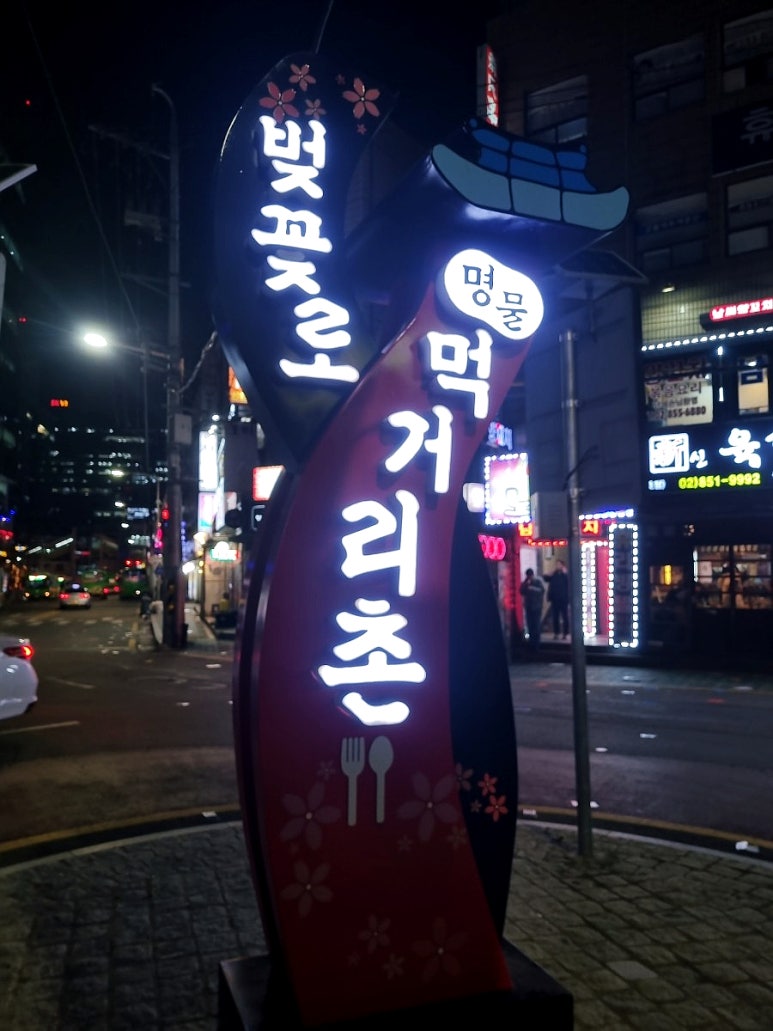 강셰프양꼬치 이미지