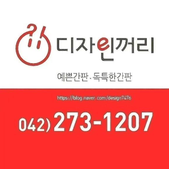 샛별미용실 이미지
