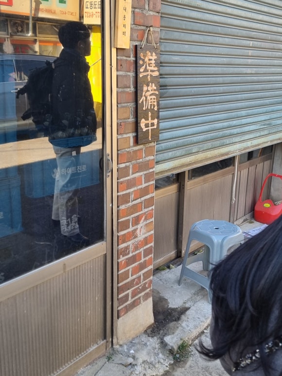 냐옹지마 이미지