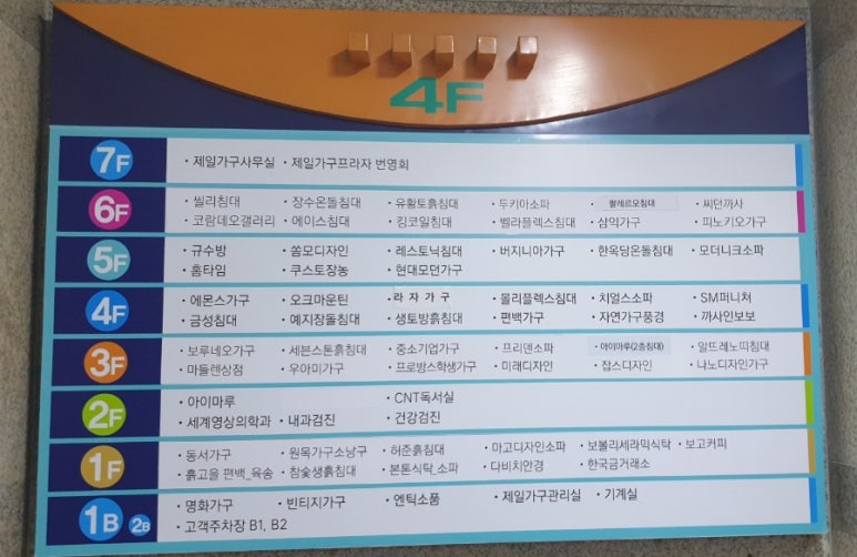 자연가구풍경 이미지