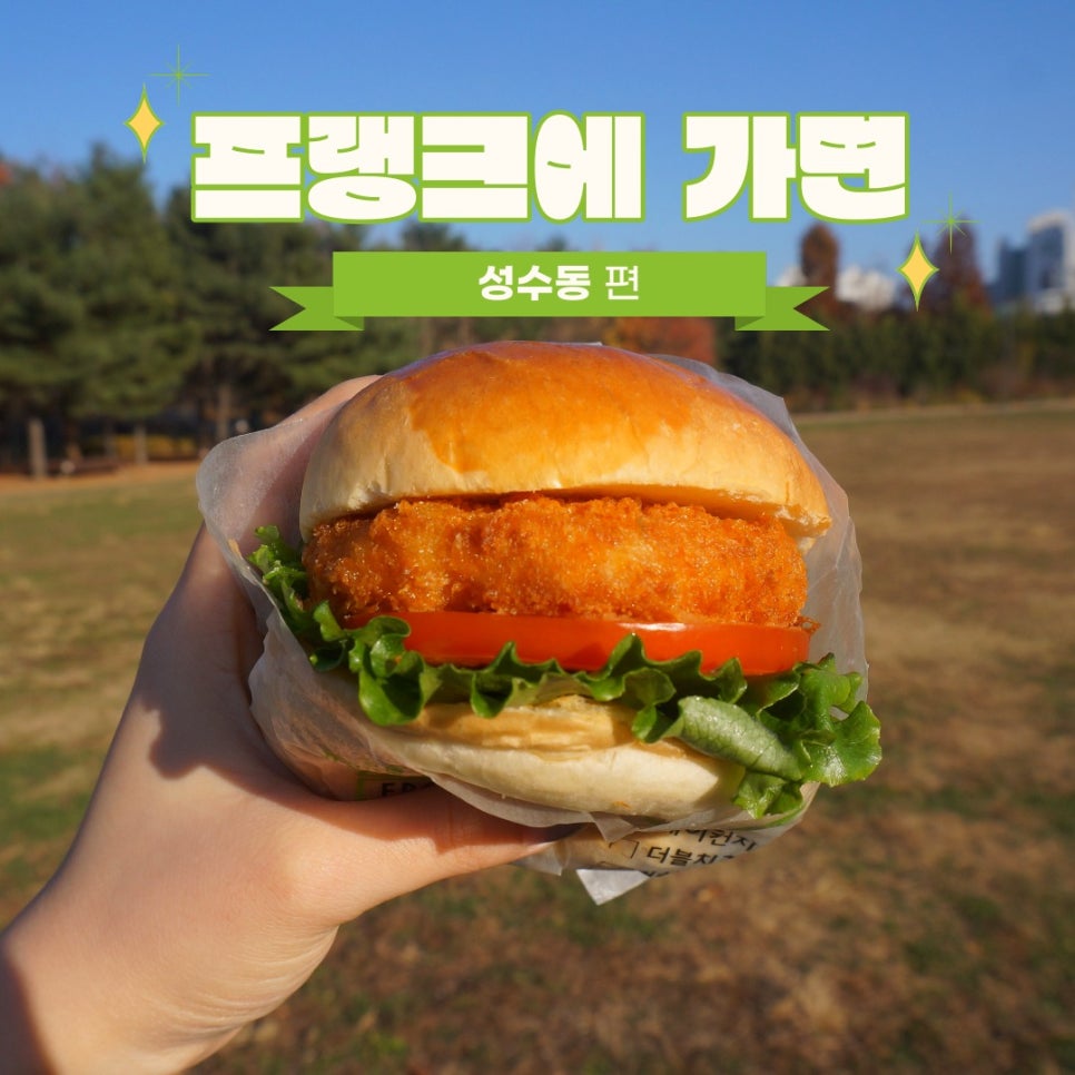(주)프랭크에프앤비 이미지