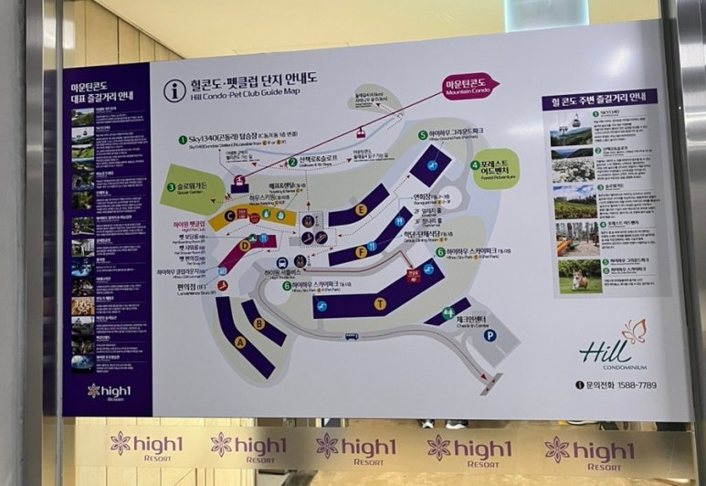 SKY 카페테리아 이미지