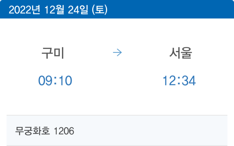 모어멜로우 이미지