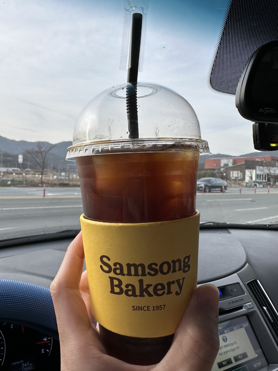 삼송빵집청도이서점 이미지