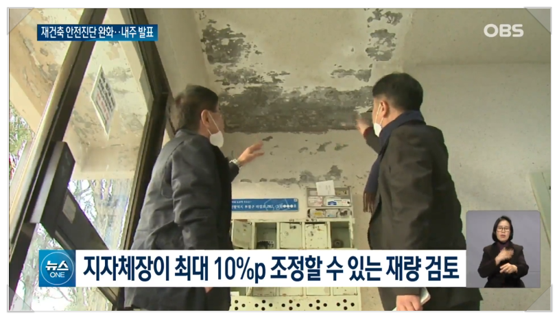 (주)국토이엔씨 이미지