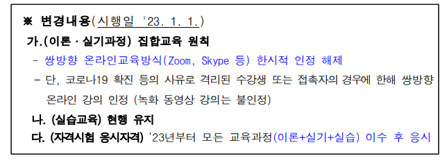 어부바요양보호사교육원 이미지