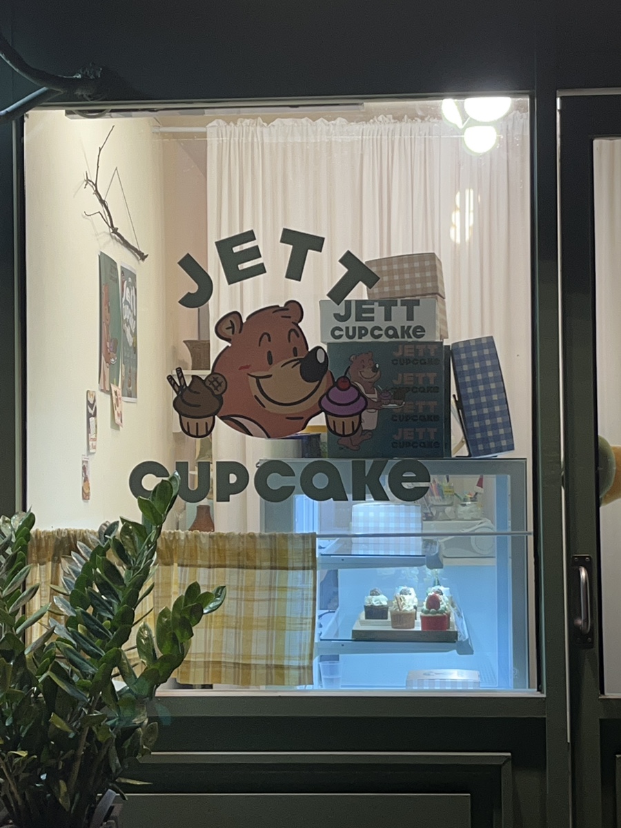 제트컵케이크 이미지