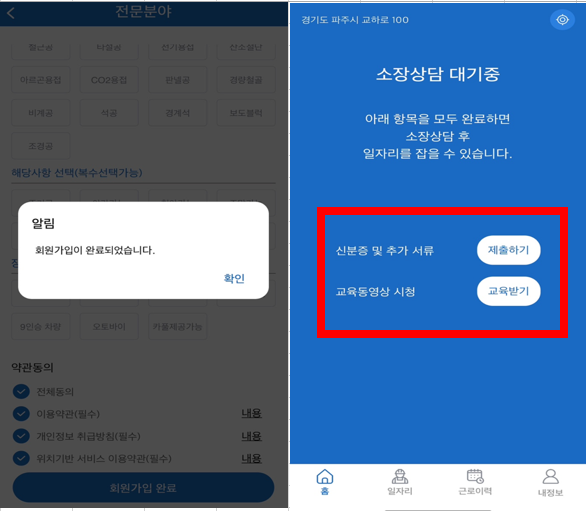 가자인력 이미지