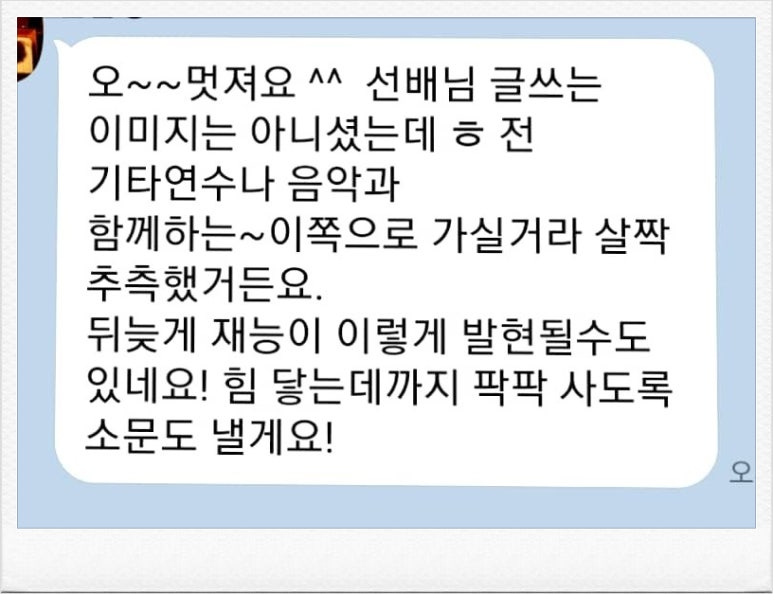 소망기타교실 이미지