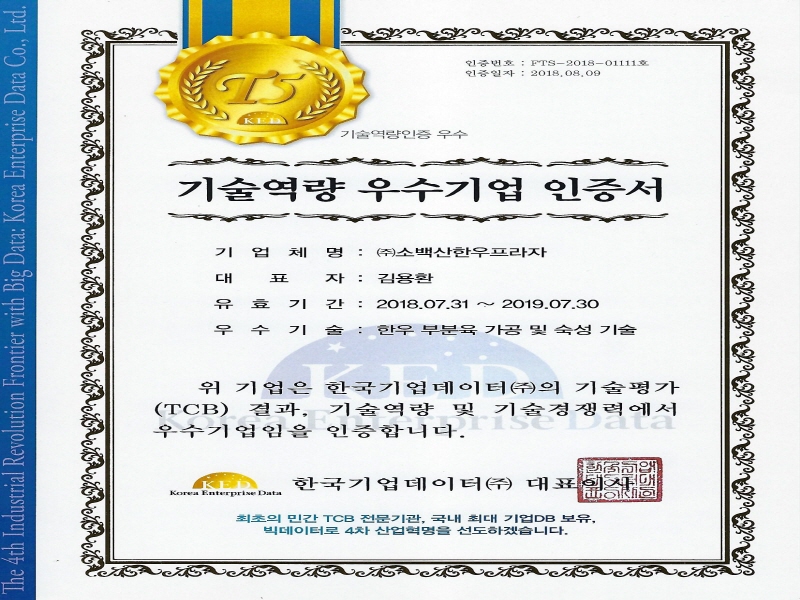 착한한우 본점 이미지