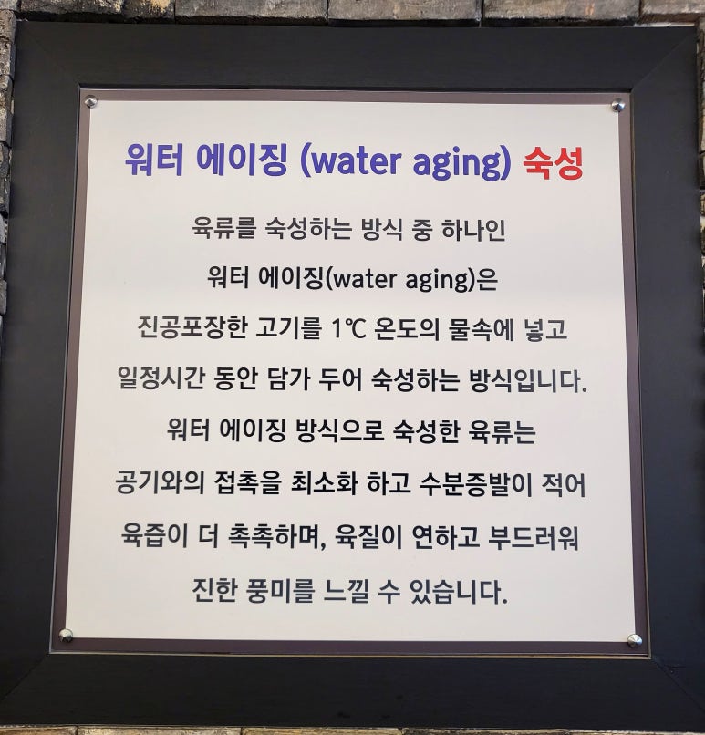 고기에서고기까지 이미지
