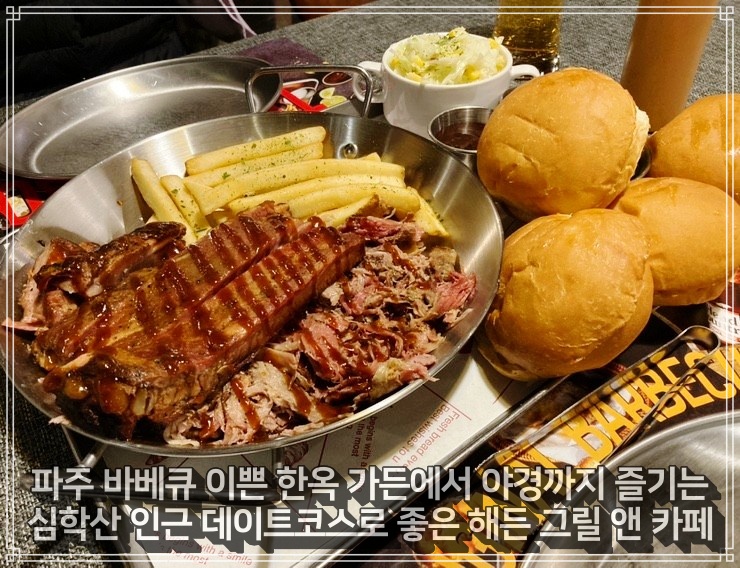 해든가든 이미지