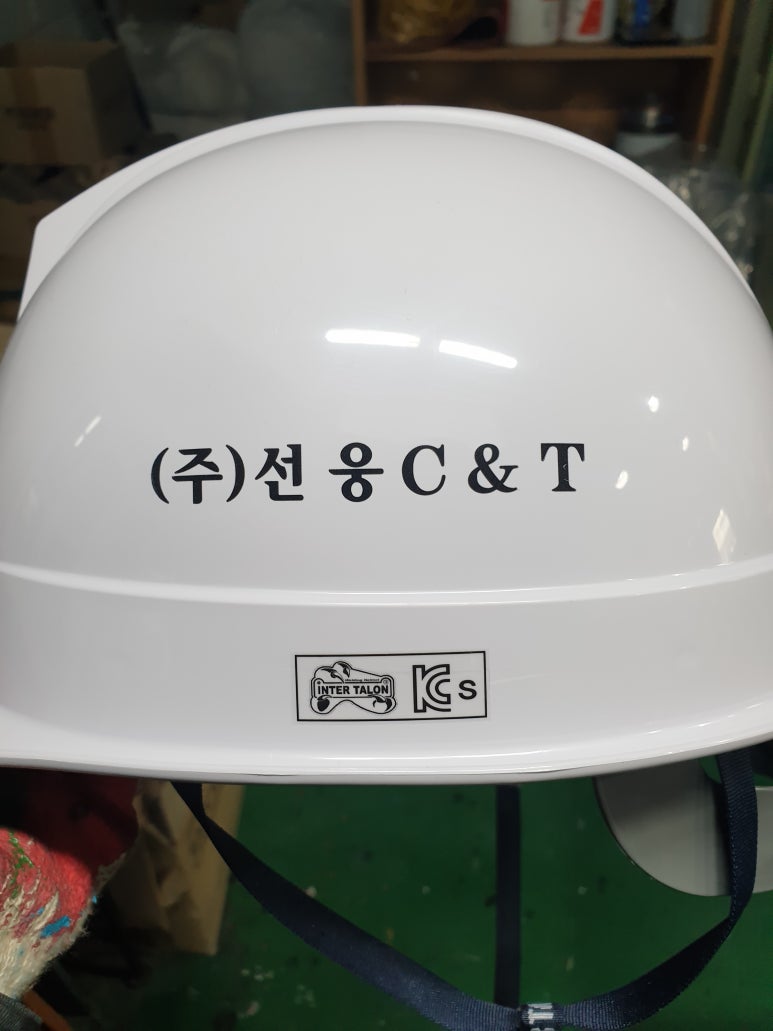 (주)선웅 이미지