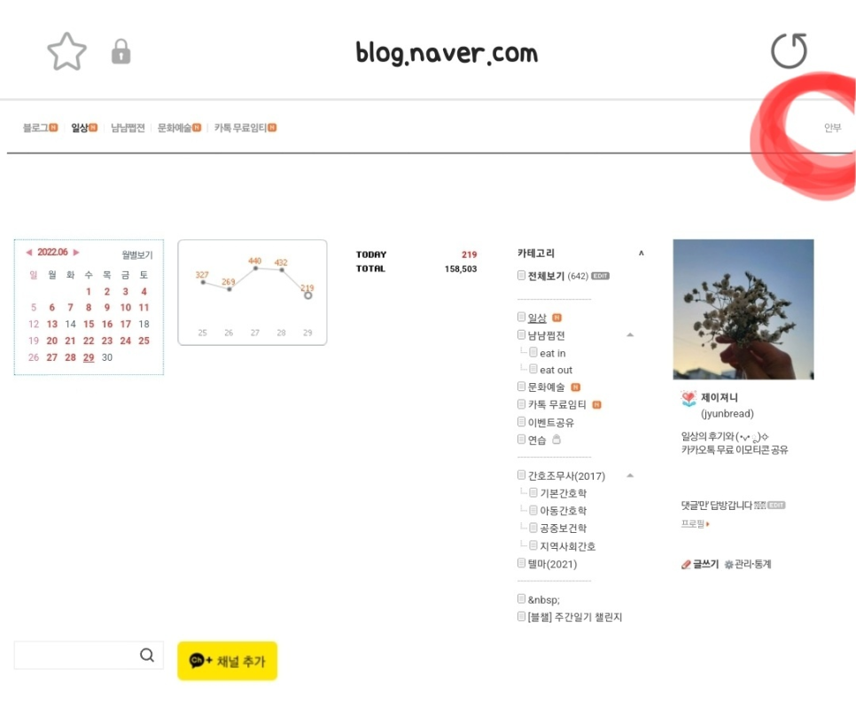 헤비쇼퍼 이미지