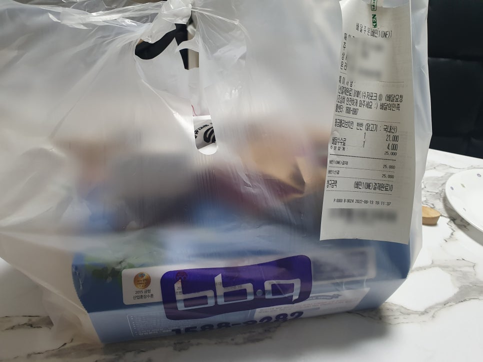 비비큐금정제일공원점 이미지