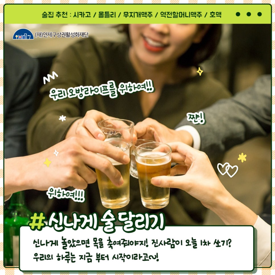 연산락볼링클럽 이미지