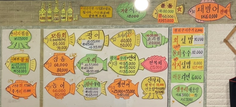 우림수산 이미지
