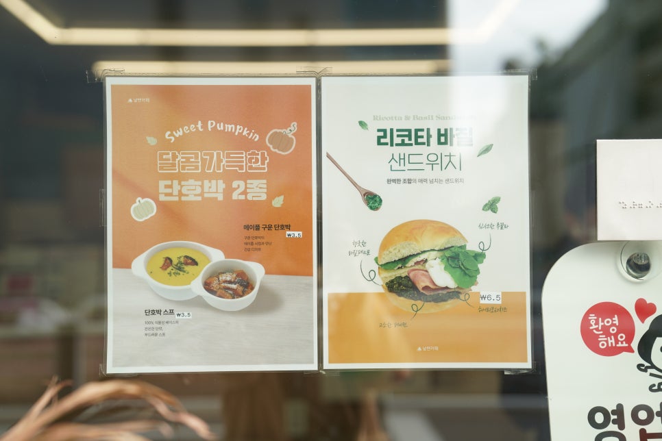 날쌘카페 합정점 이미지
