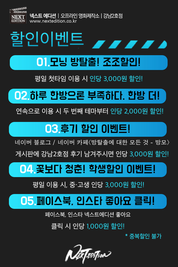 넥스트커넥트 이미지