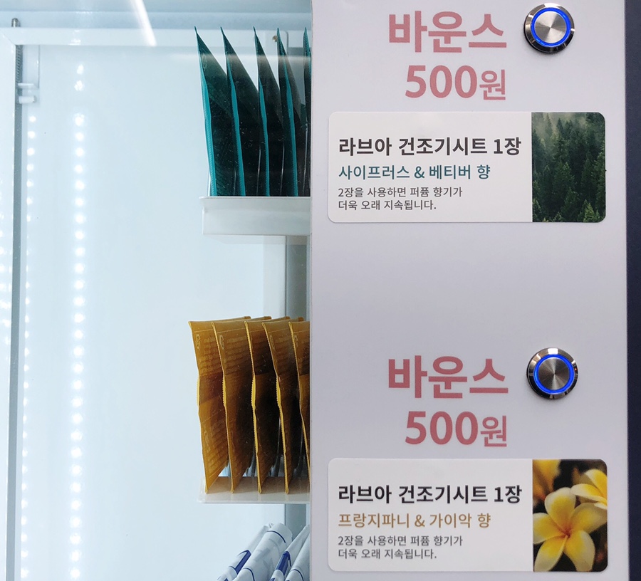 버블맨24익산 이미지