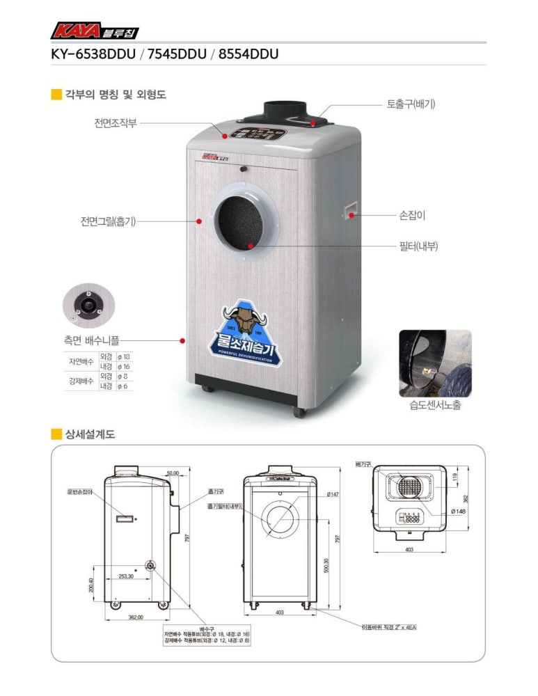 신원엘리베이터 이미지