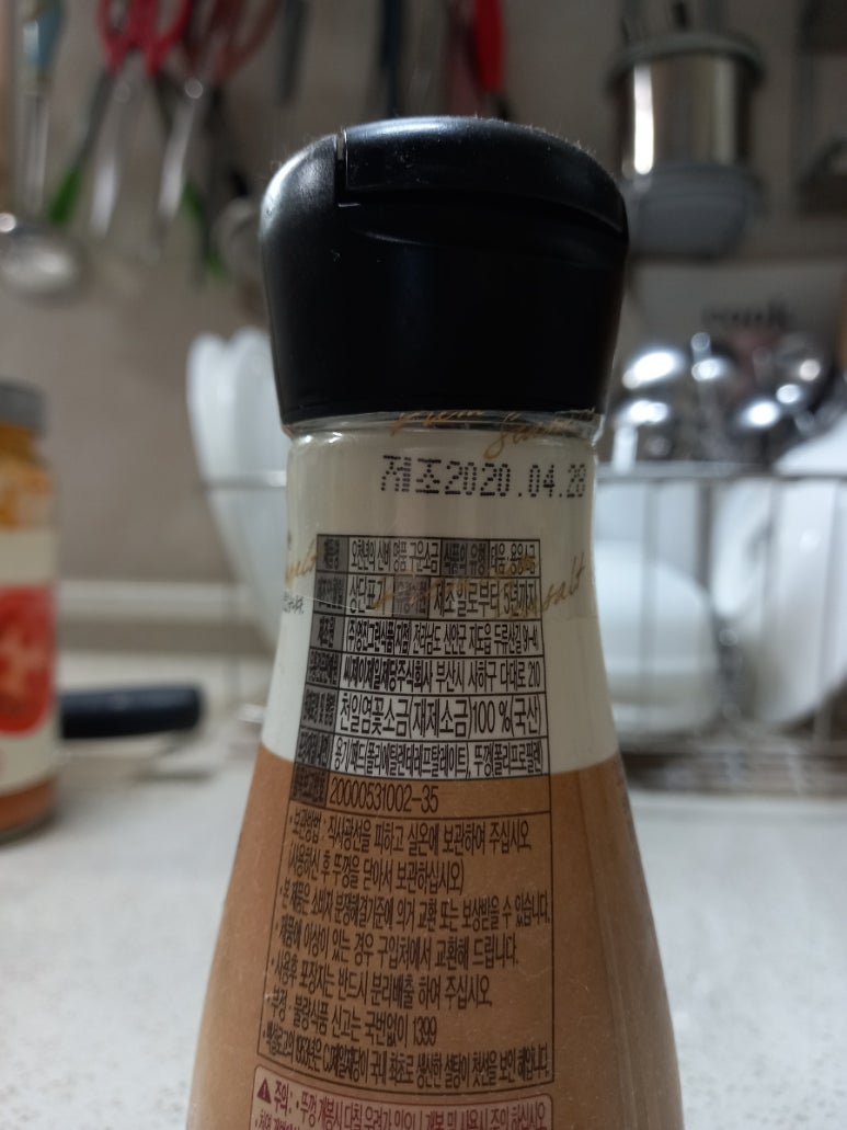 영진그린식품(주) 이미지