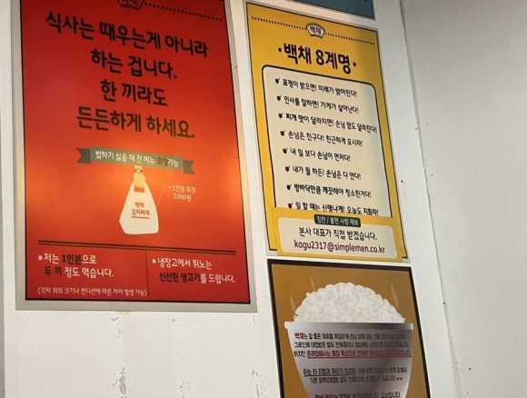 백채김치찌개문래점 이미지
