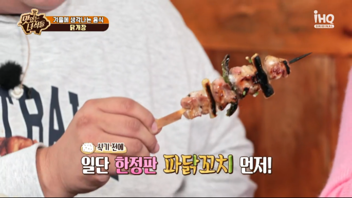 닭발생각 이미지