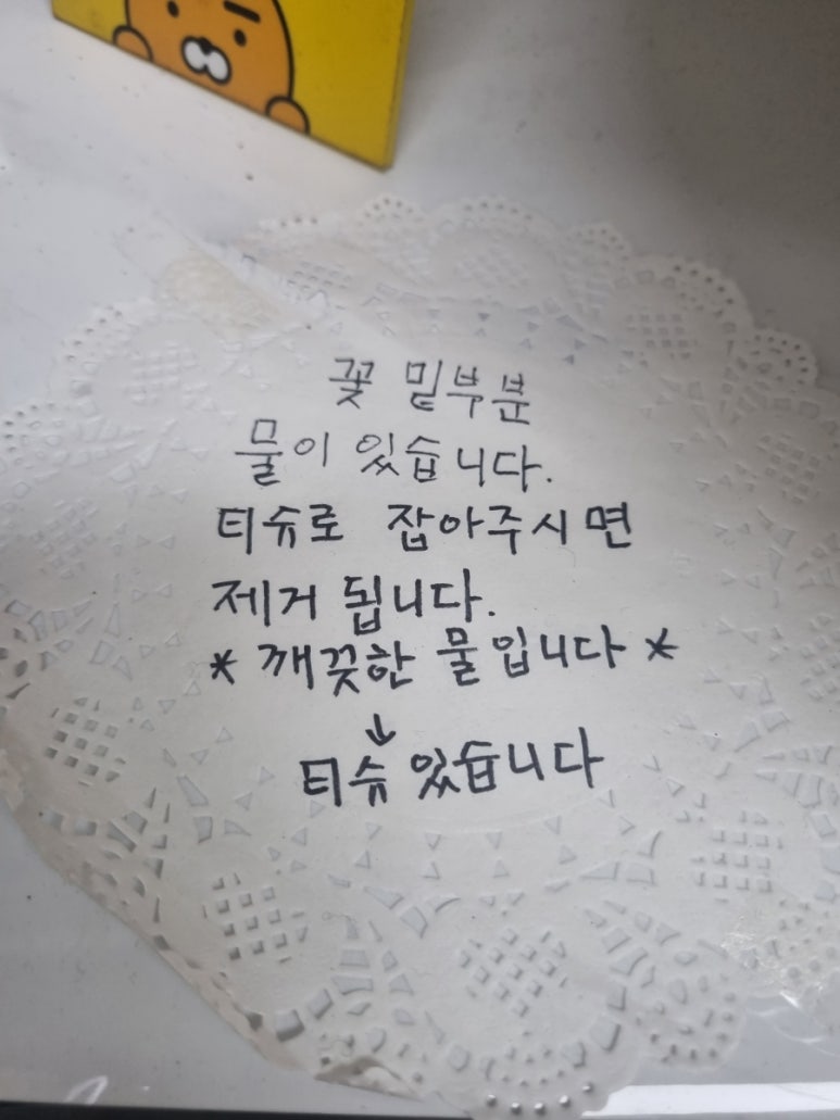 우성화원 이미지