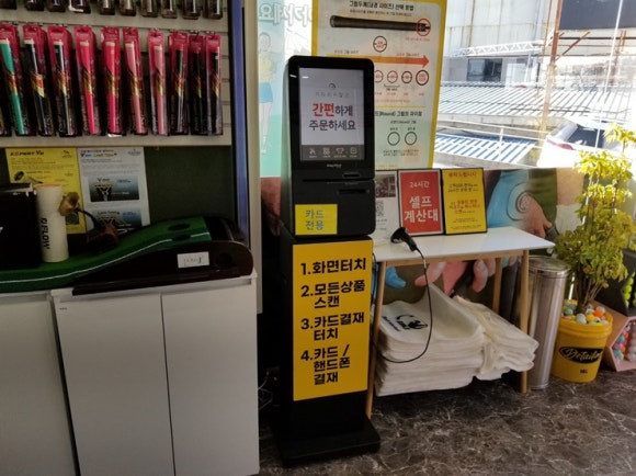 로스트볼 마켓 이미지