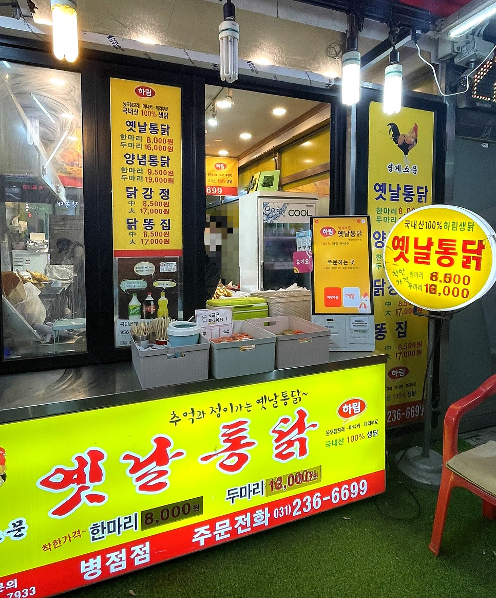 파리바게뜨화성병점 이미지