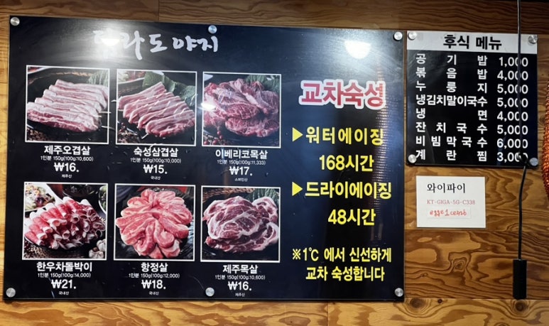 탐라도야지2 이미지