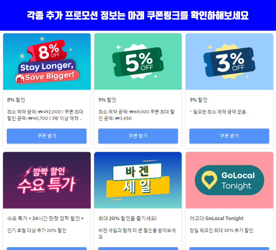 호텔명동 이미지
