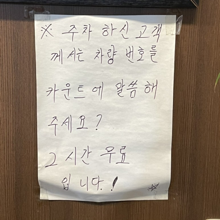 복돼지뼈다귀감자탕 이미지
