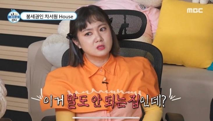 행복한잉어빵 이미지