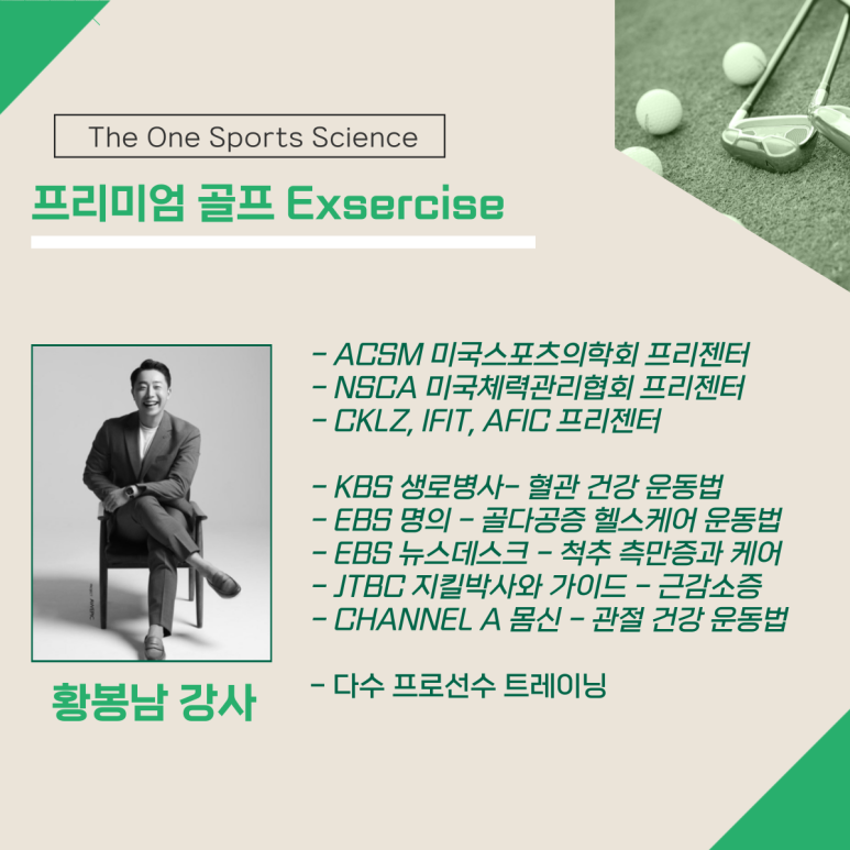 더원교육 이미지