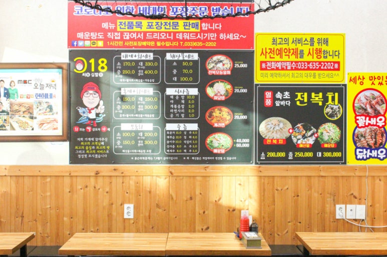 현희네활어 이미지