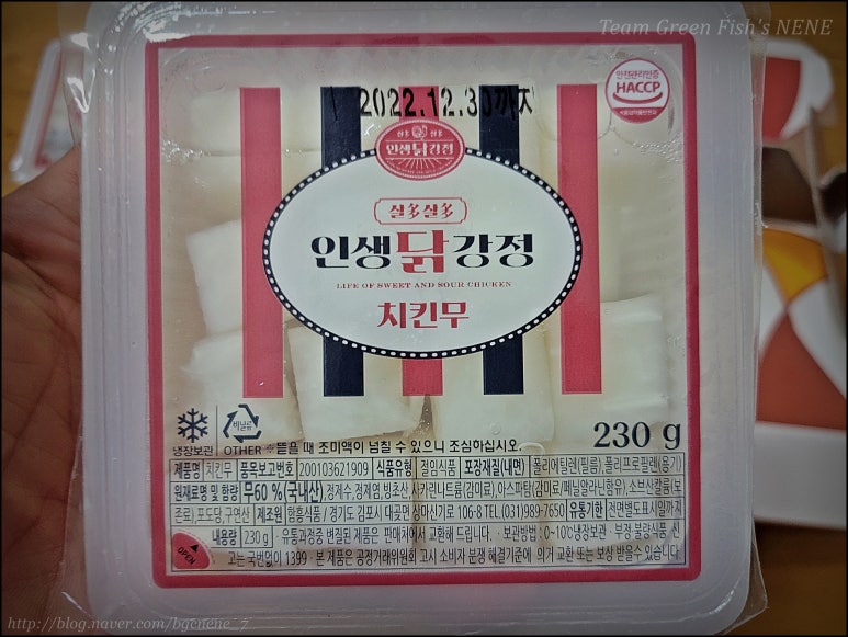 인생닭강정(울산대점) 이미지