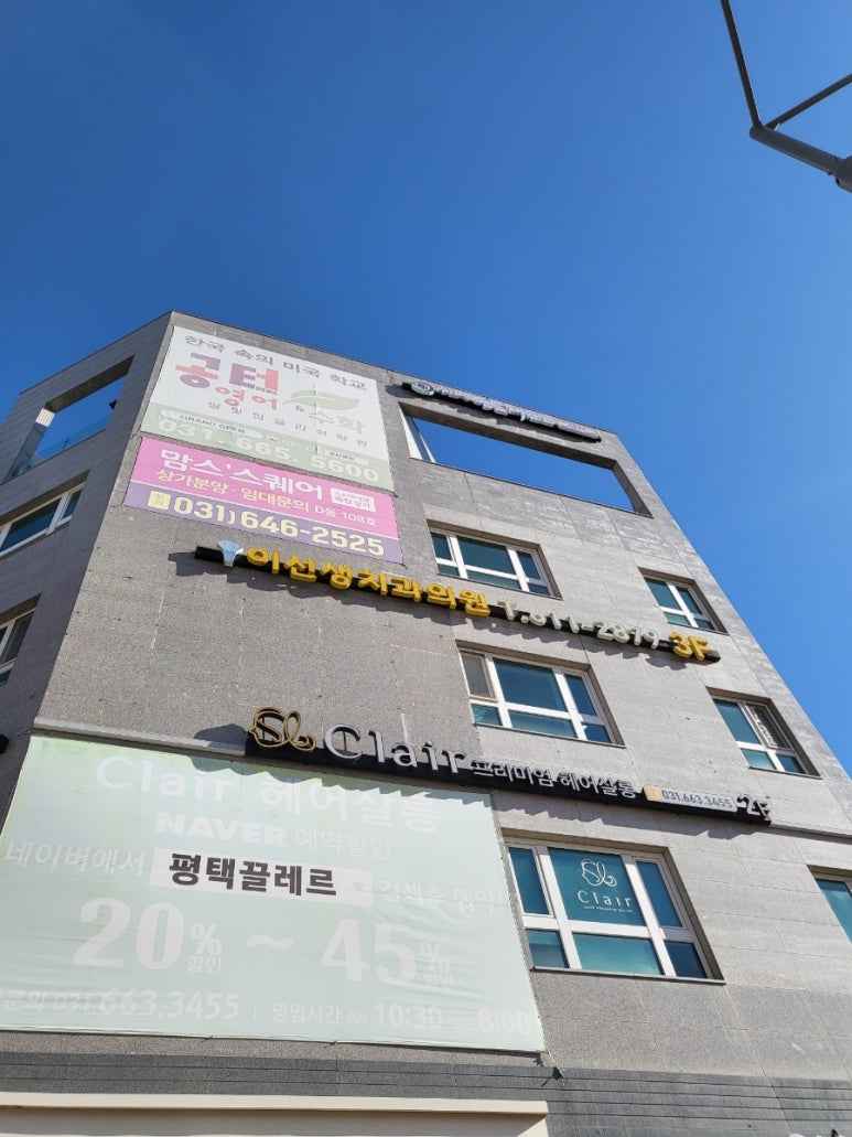 굿모닝헤어시티 이미지