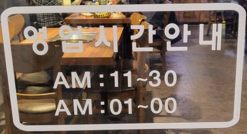 삼백식당 상현점 이미지