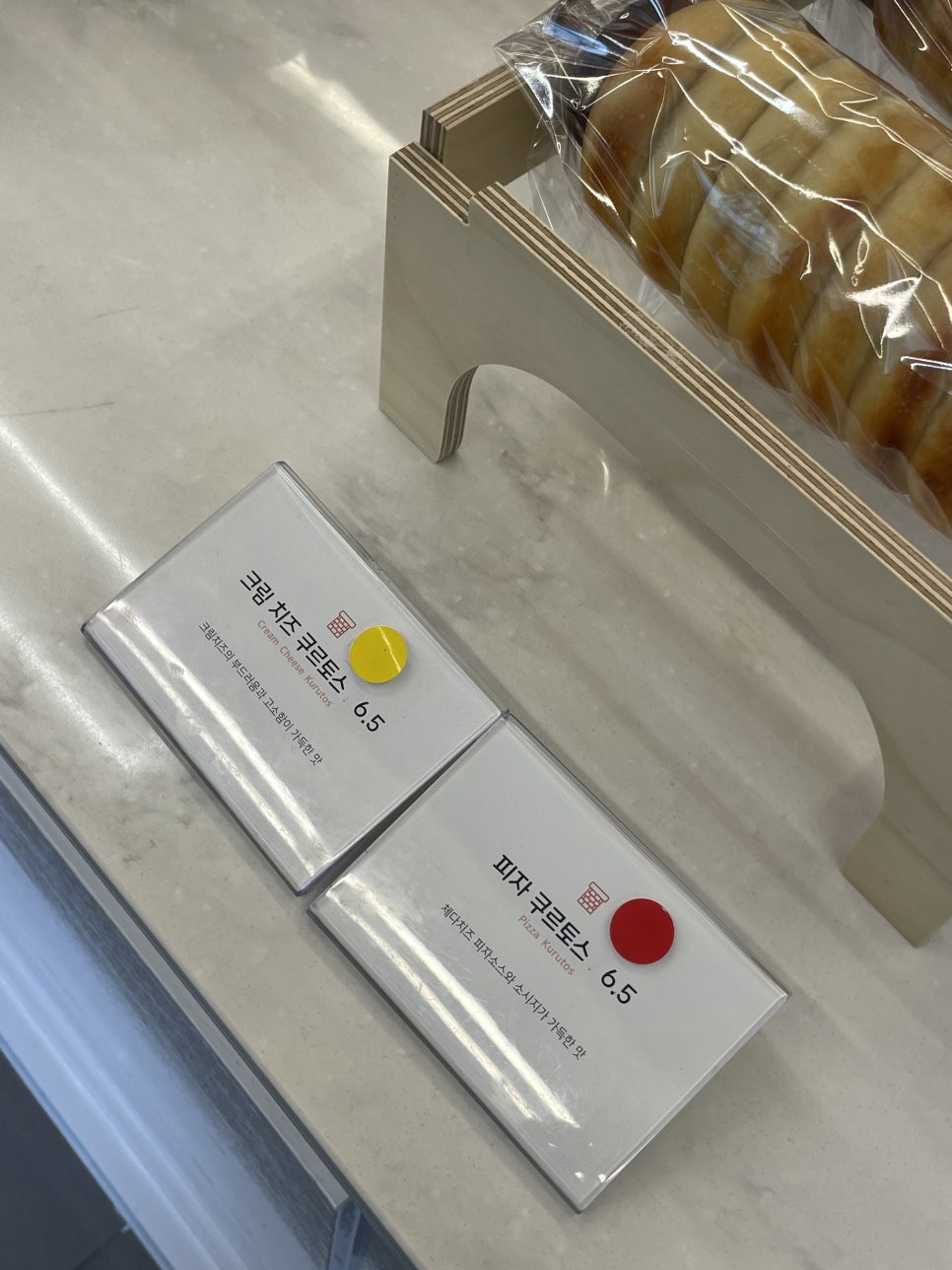 쿠르토스 방어진점 이미지