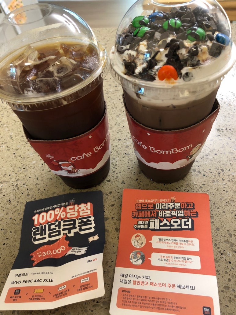 봄봄다방 이미지